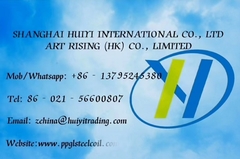 рифленые стальные листы