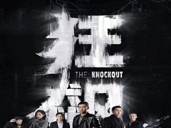 Брат Qiang сказал: Ваша жизнь как раз начинает, принимает вас для того чтобы увидеть крупную сделку.