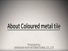 Введение цветных металлических плиток